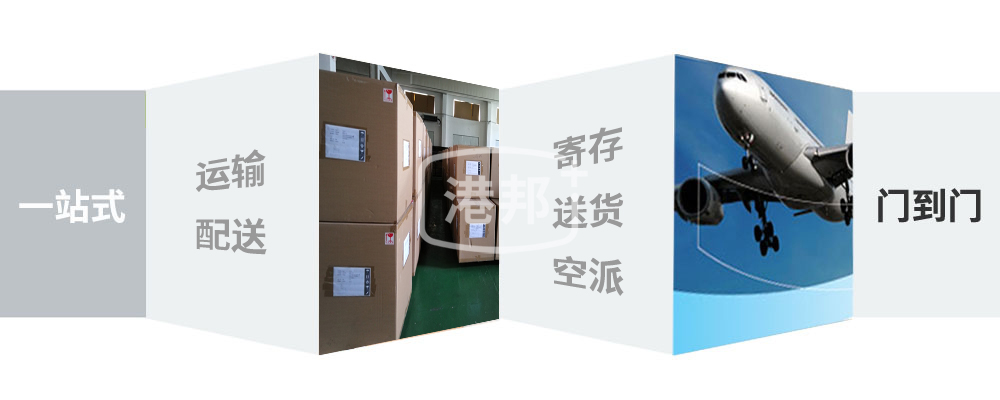 上海到青島空運專線