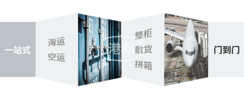 上海物流,英國物流,英國貨運(yùn),國際物流,國際貨運(yùn)