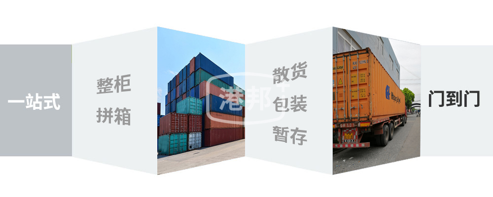 中國(guó)到俄羅斯海運(yùn)散貨,中國(guó)到俄羅斯國(guó)際海運(yùn)專線
