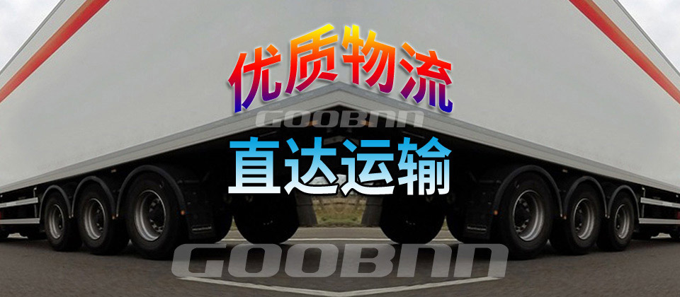 張家港到香港深水埗區(qū)貨運(yùn)專線