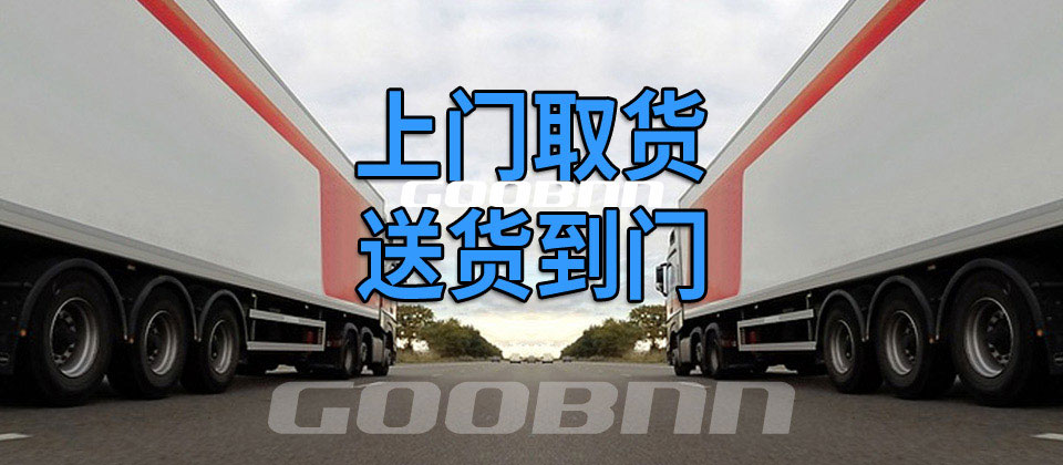 佛山到昆明物流專線